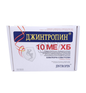 Jintropin 50IU GenSci EUA Jintropin 50IU GenSci EUA